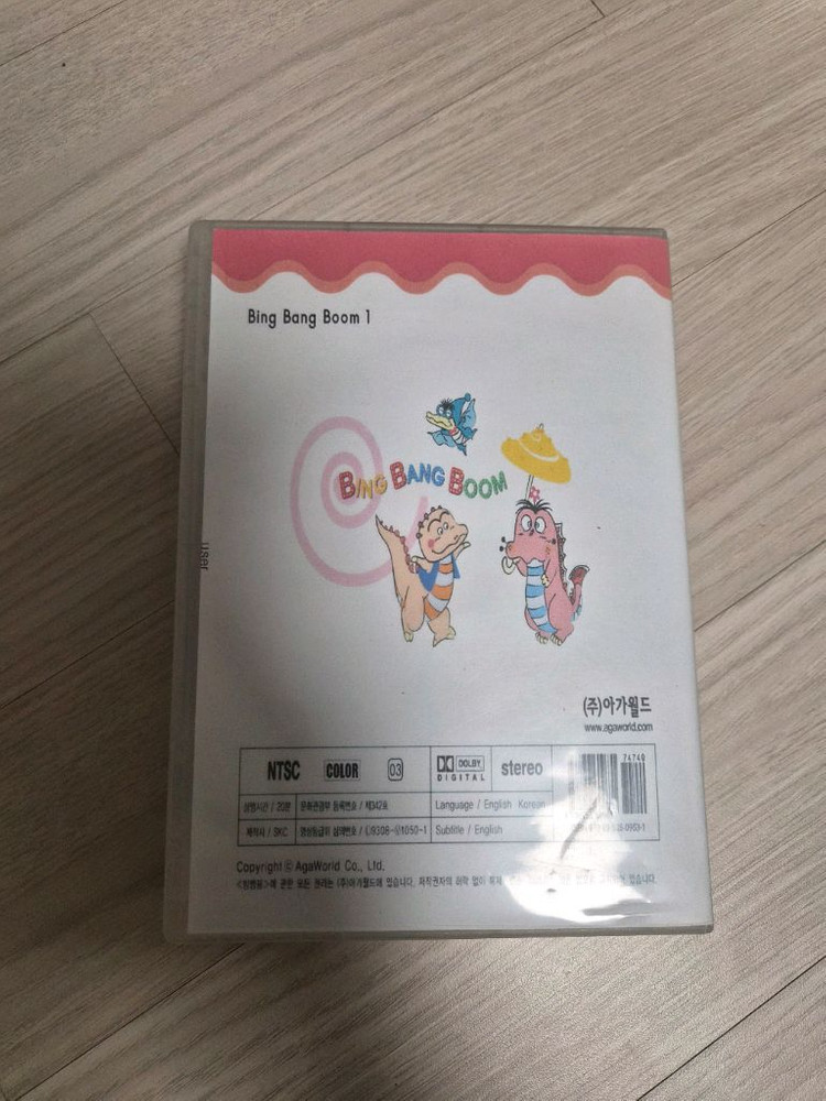 아가월드 빙뱅붐 튼튼영어 dvd--1