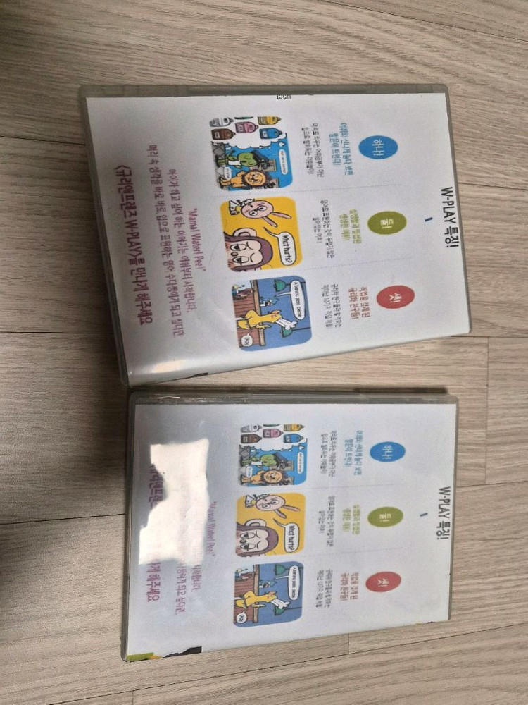 아가월드 빙뱅붐 튼튼영어 dvd--3