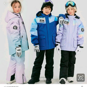 아동 스키복 세트(아이스샌드 9호, 11호)