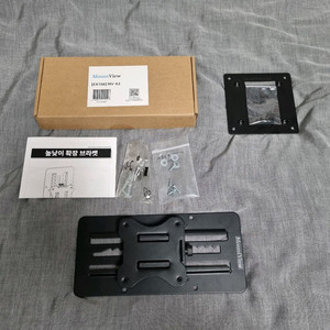 높낮이 확장 모니터암 브라켓 MV-X3, 75x75 브라켓 포함