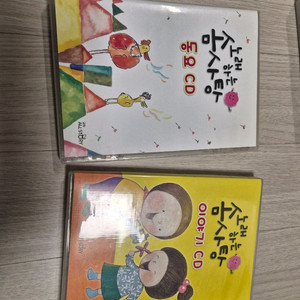 노래하는 솜사탕 cd