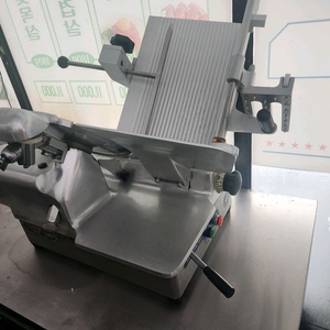 업소용 고기슬라이서(육절기HS-2NA) 이미지