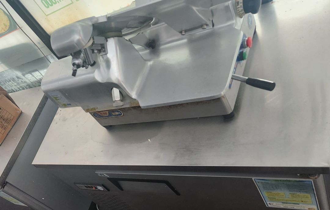 업소용 고기슬라이서(육절기HS-2NA) 이미지