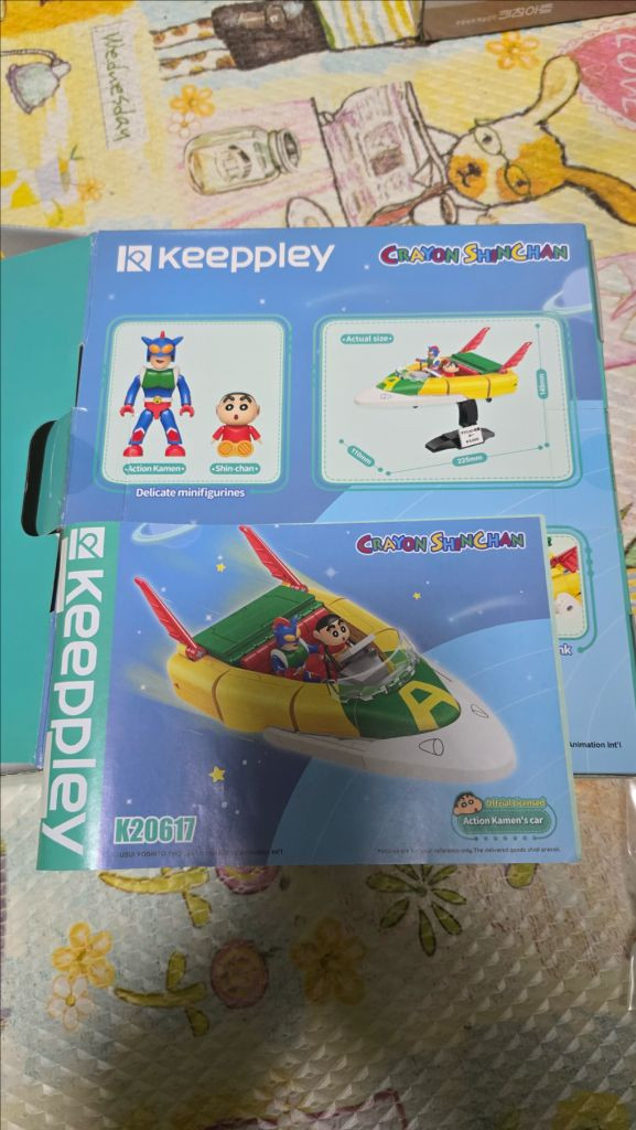 Keepley 짱구 액션가면 자동차 K20617--1