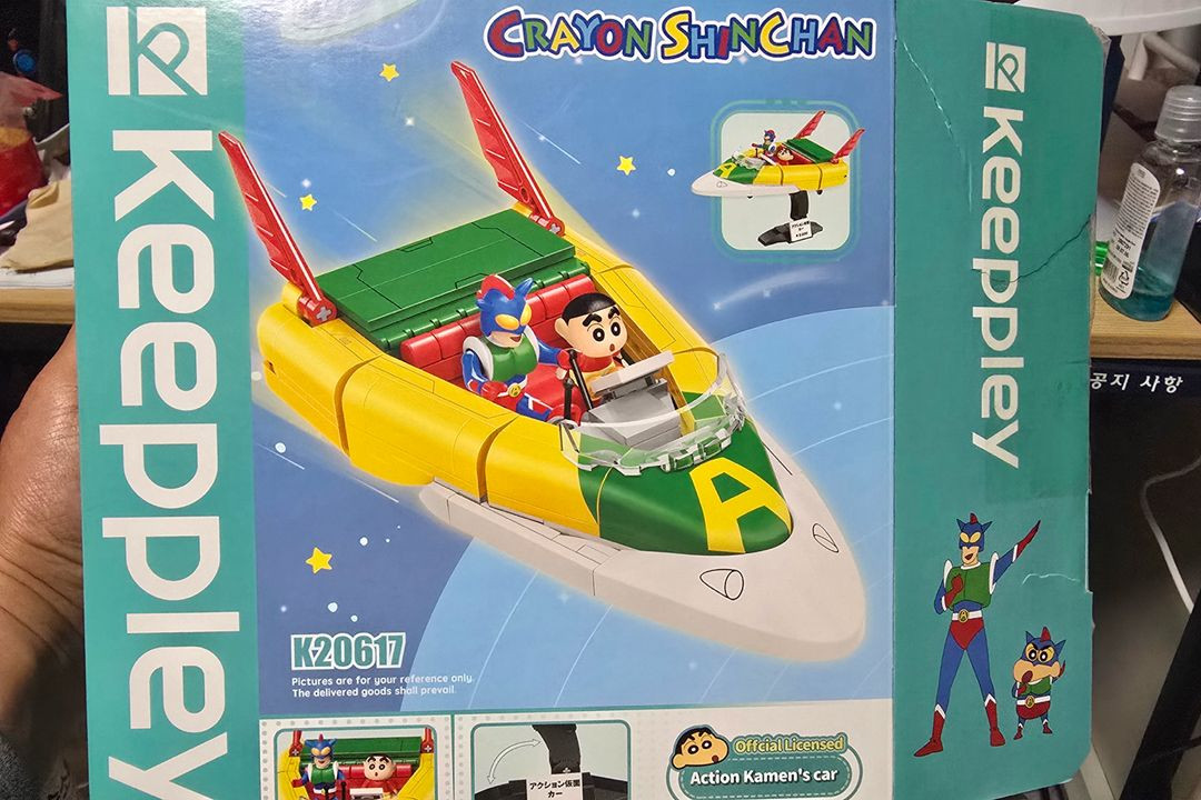 Keepley 짱구 액션가면 자동차 K20617--2