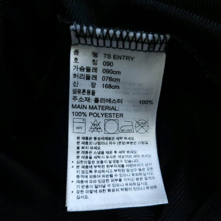 아디다스 져지 블랙 여성95M 트랙탑--6