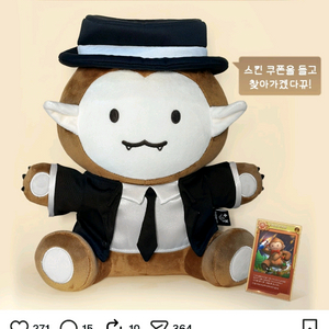 마피아42 팝업 댈구매(굿즈드림) 이미지