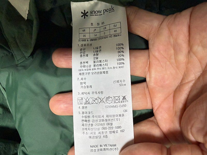 스노우피크 랜드 후드 다운 패딩 남성용 95사이즈--7