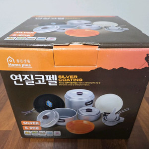 홈플러스 Home plus 연질 코펠 5~6인용