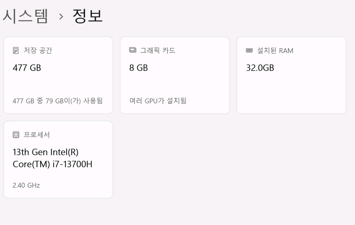 Dell XPS 17 9730 (4K 터치 / RTX 4070 / 32GB)--3