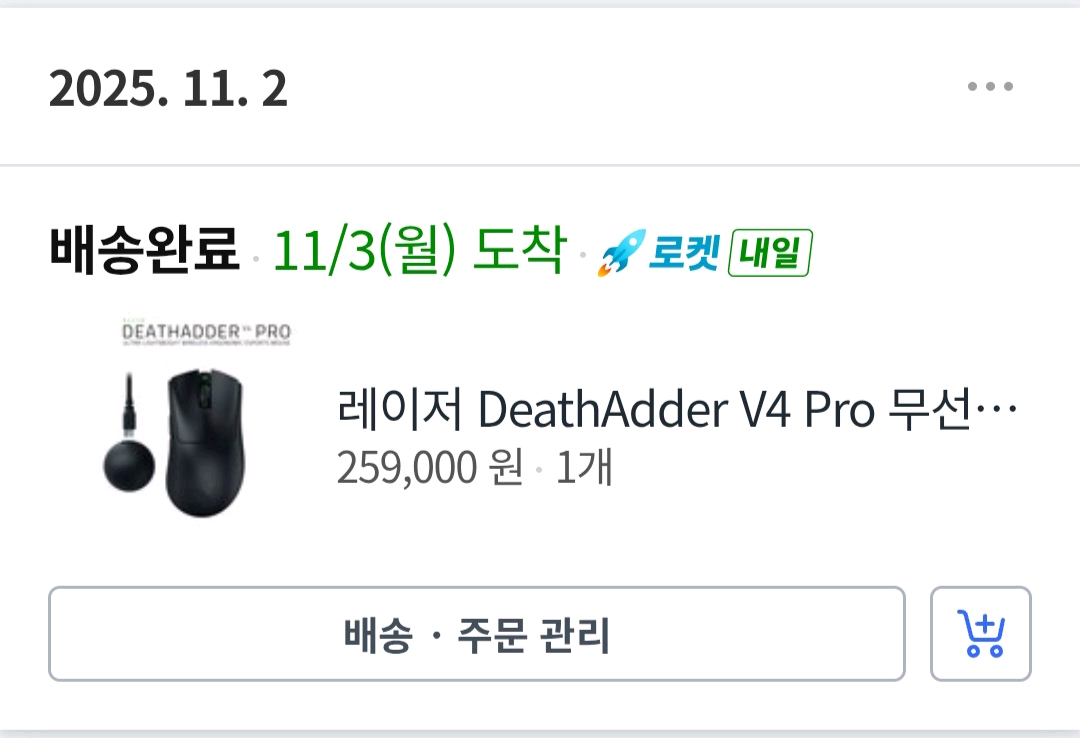 데스에더 v4 pro 블랙 (블랙폭스 피트) 데브사--2