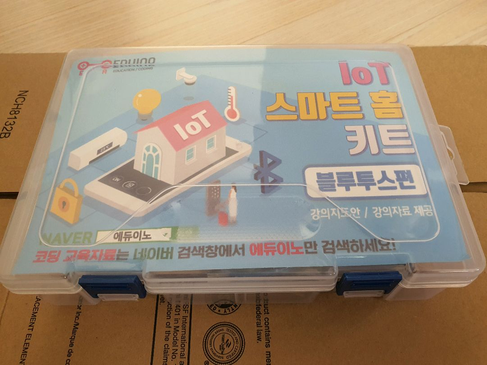 [IoT스마트홈:블루투스편] 아두이노 코딩교육 이미지