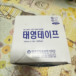 새제품/ 태영테이프 19mm x 10m 20개입