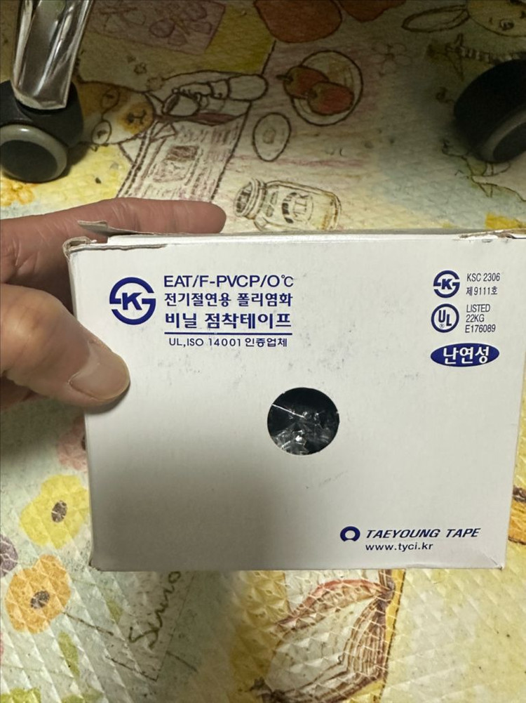 새제품/ 태영테이프 19mm x 10m 20개입--1