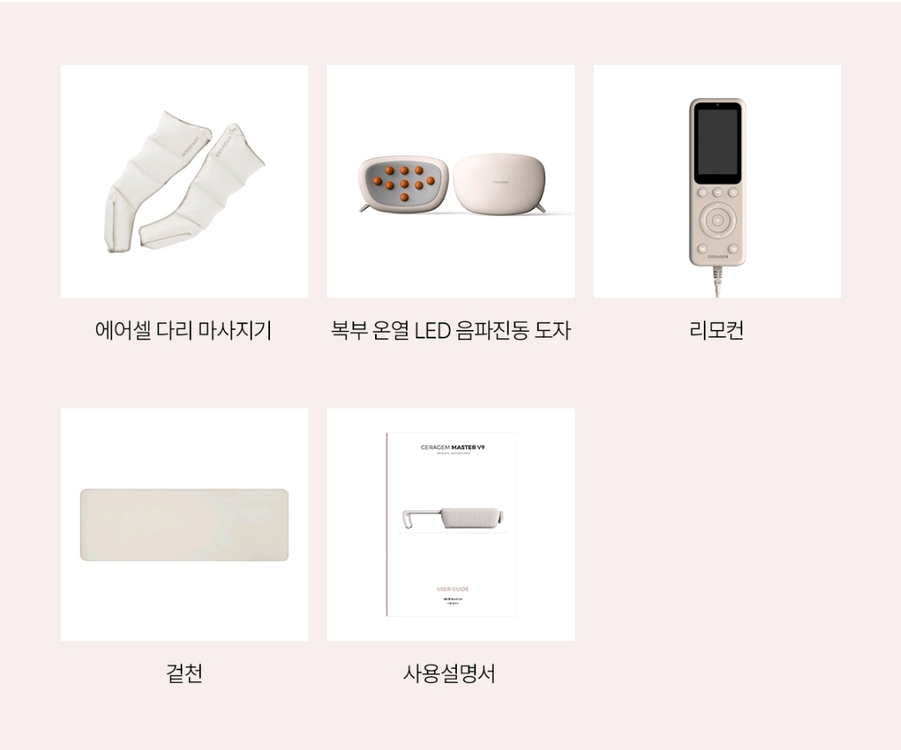 세라잼 마스터 V9--3