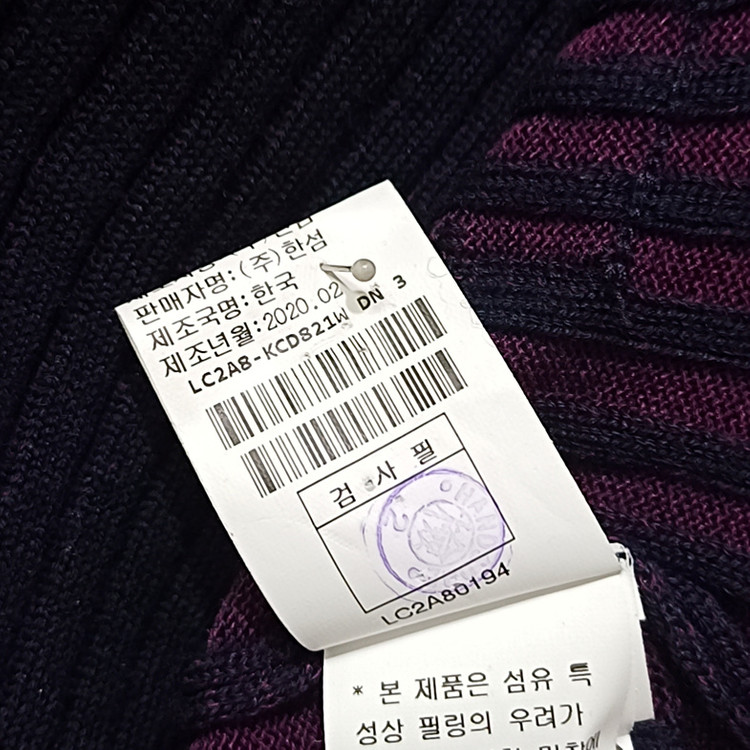 한섬 랑방 울 니트 얇은 골지 롱 가디건 여성 90 F 사랑봉봉--7