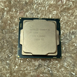 i5 7500 cpu