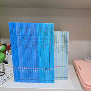 웅진 꼬마 수학 동화 26권 전권