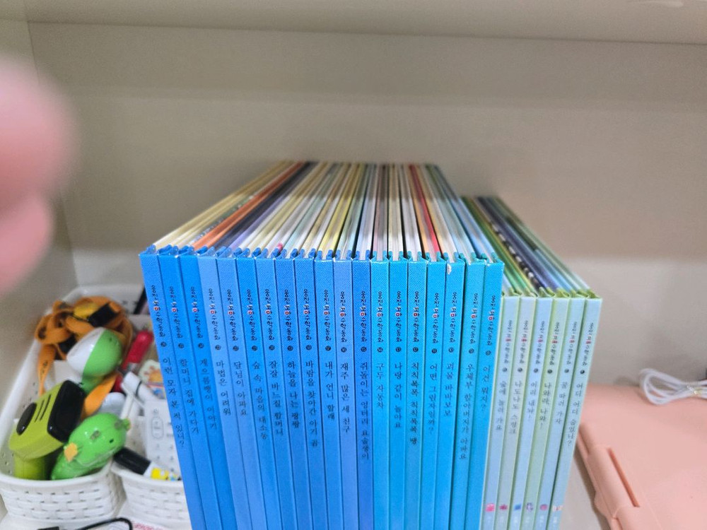 웅진 꼬마 수학 동화 26권 전권--1