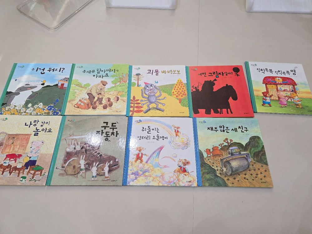 웅진 꼬마 수학 동화 26권 전권--4