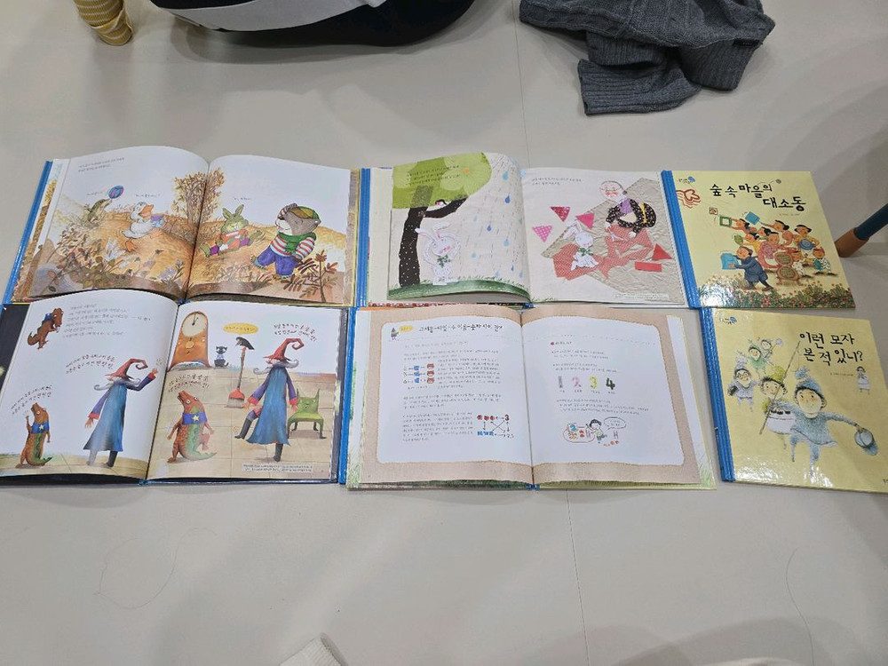 웅진 꼬마 수학 동화 26권 전권--7