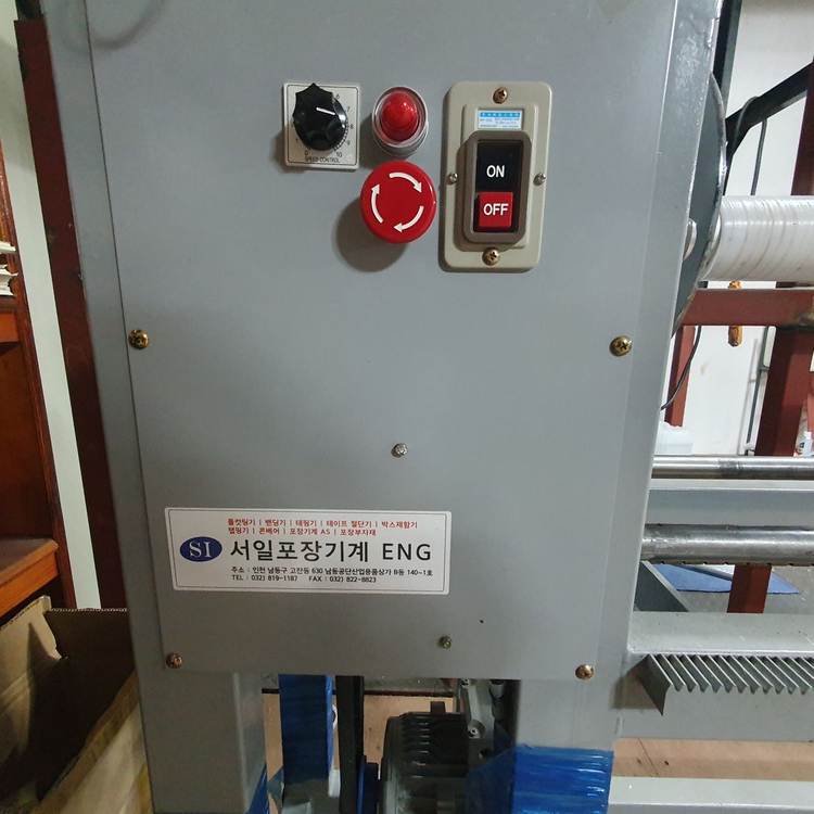 서일포장기계 롤 절단기입니다 이미지