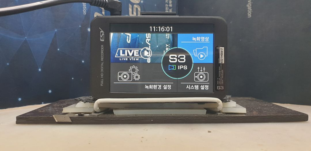정비된 ESV S3 IPS 앞쪽 본체만.--2