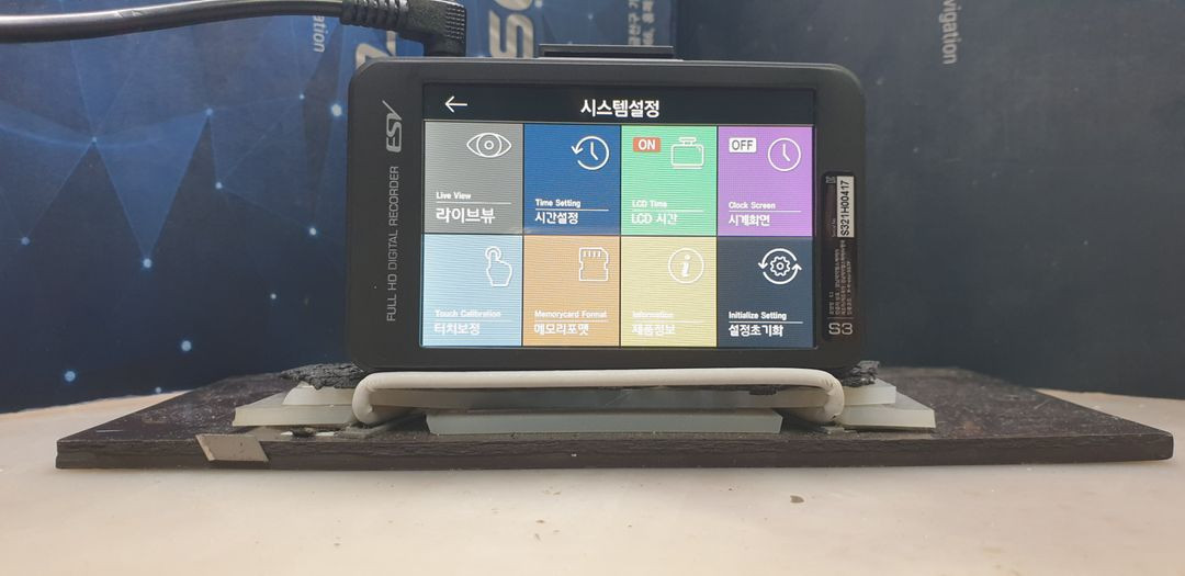 정비된 ESV S3 IPS 앞쪽 본체만.--6