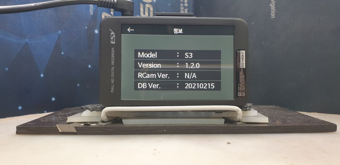 정비된 ESV S3 IPS 앞쪽 본체만.--7