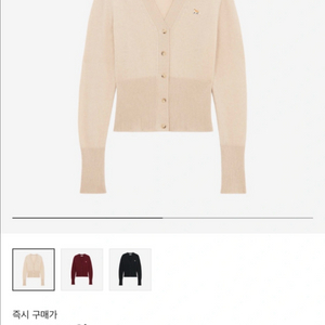 메종키츠네 베이비폭스 브이넥 피티드 가디건 (한정판, 1회 착용)