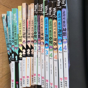 why 학습만화 1학년~4학년