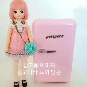 페리페라 페리의 미니 냉장고 육일돌 가구 미니어처 이미지