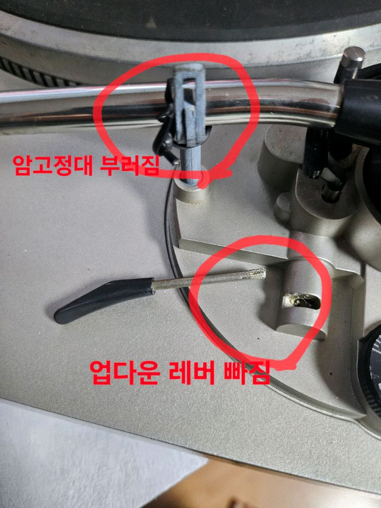 Technics Quartz SL-Q3 다이렉트 턴테이블--9
