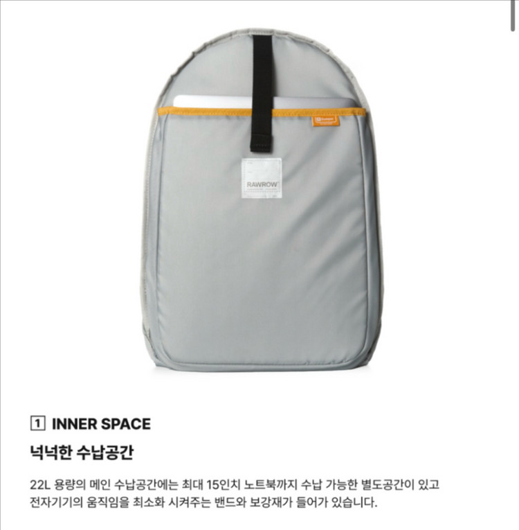 [새상품] 로우로우 스토웨이 백팩 카키 이미지