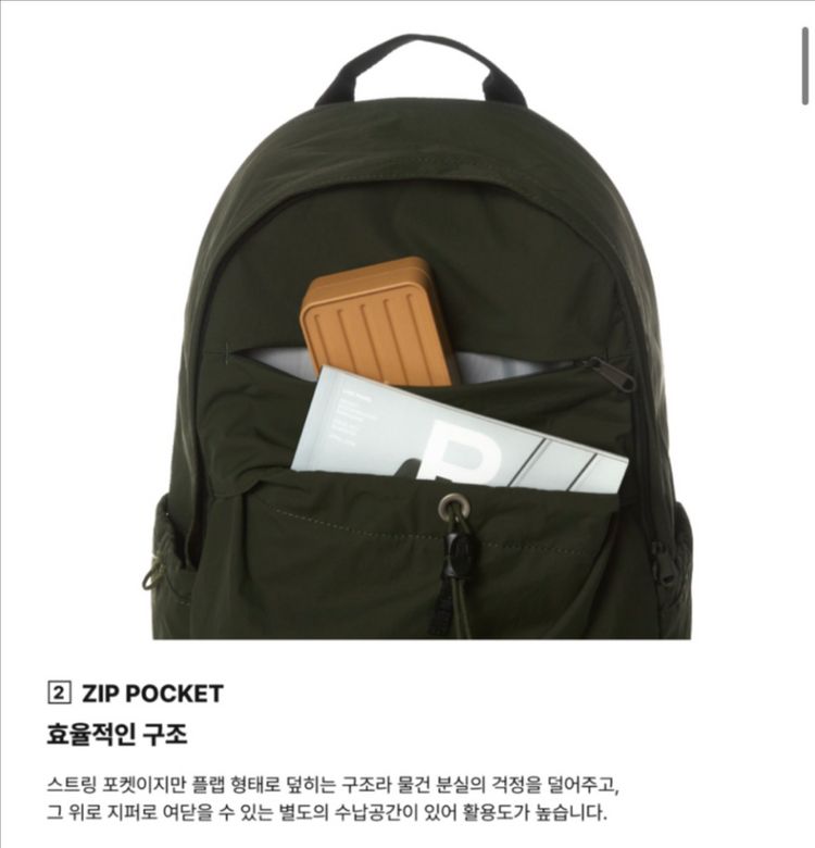 [새상품] 로우로우 스토웨이 백팩 카키 이미지