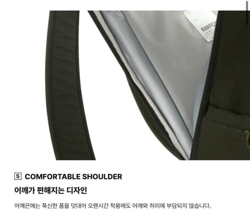 [새상품] 로우로우 스토웨이 백팩 카키 이미지