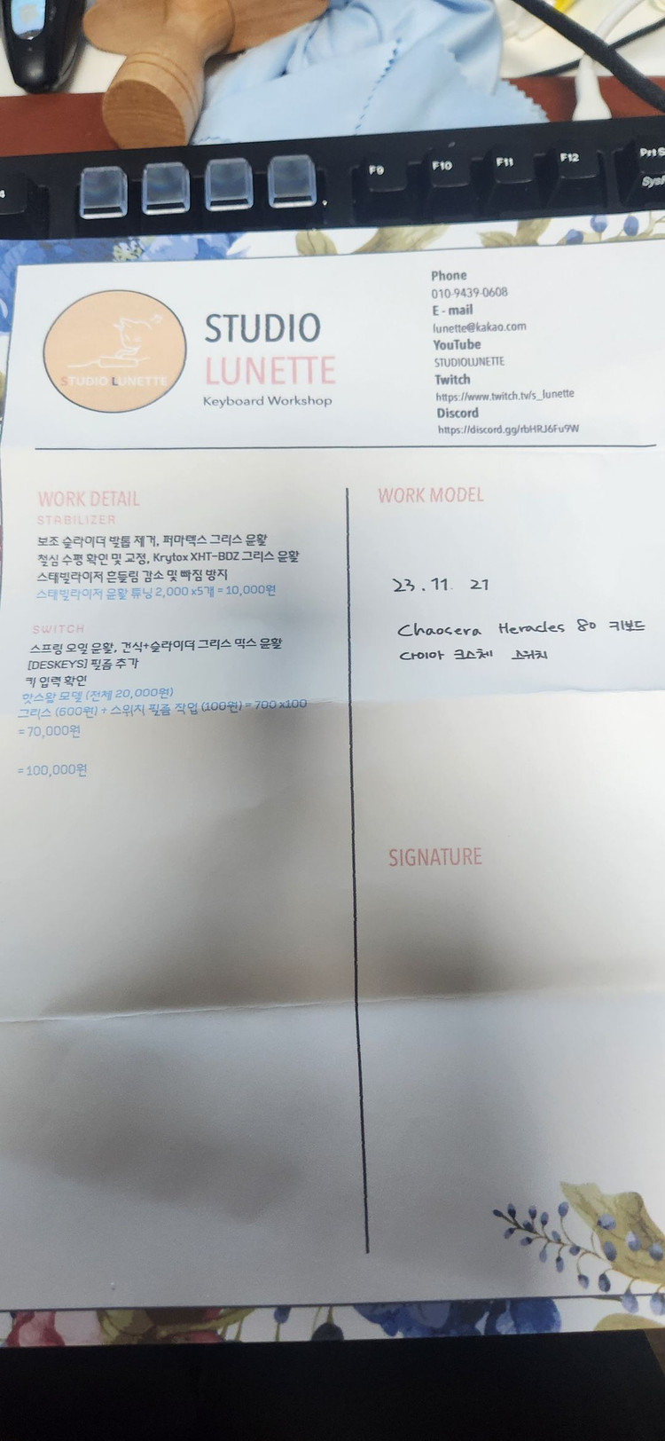 헤라클래스80--2