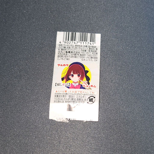 [덤] 최애의 아이 오시노코 마루카와 풍선껌 검 아리마 카나 쿠로카와 아카네