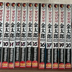 김태랑 1-30, 머니워 1-4