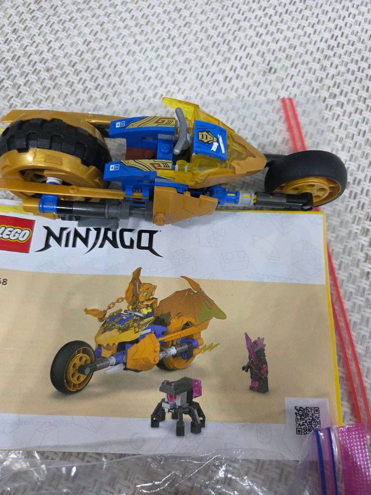 레고 닌자고 로봇 자동차 드래곤 이미지