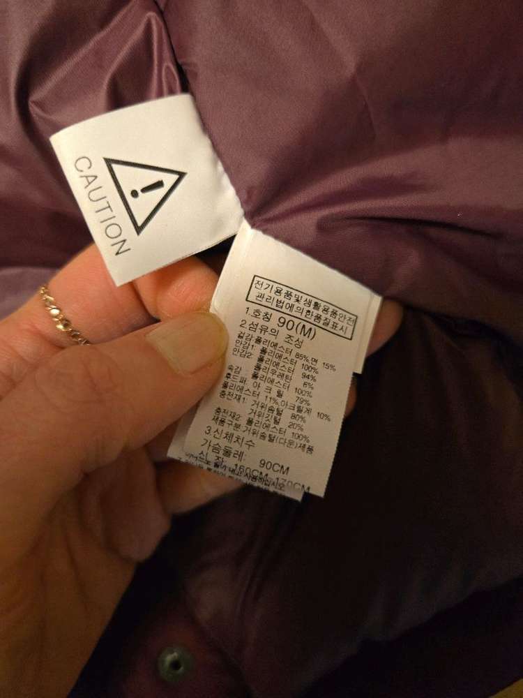 [m/90] 노스페이스 여성 구스 롱패딩--6