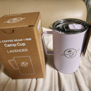 커피빈 x 미르 캠프컵 텀블러 라벤더색상 591ml
