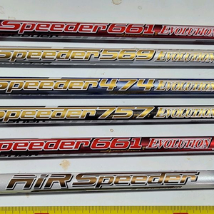 후지꾸라 스피더 드라이버 샤프트 ㅡ최종인하