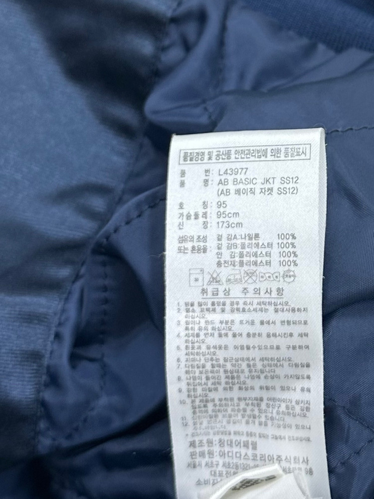 아디다스 올드스쿨 스타디움자켓 네이비 (M)--9