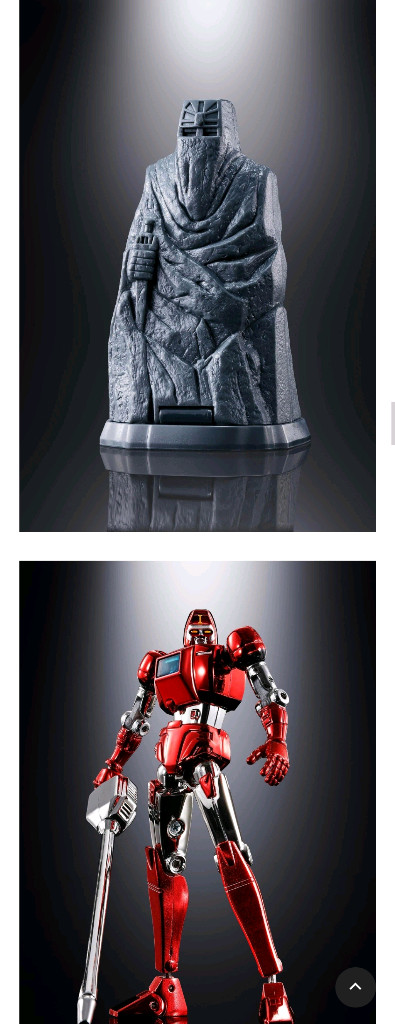 반다이 초합금 초혼 GX-40SP 육신합체 갓마즈 팝니다 이미지