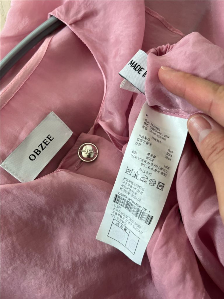 오브제 러플 블라우스 핑크--2