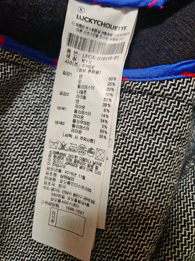 럭키슈에뜨 체크 MIX 셔츠형 롱 코트--9