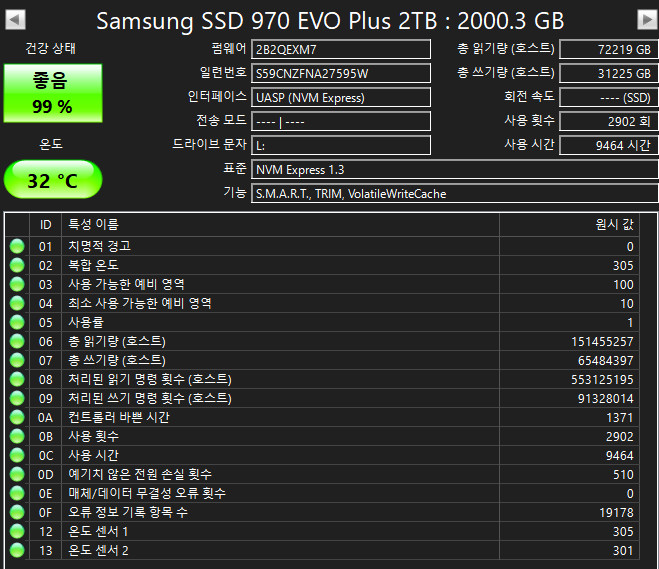 삼성 SSD nvme 970 evo plus 2tb--1