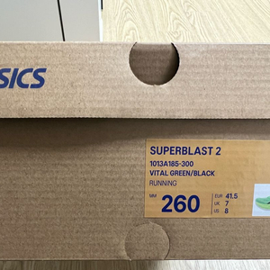 아식스 슈퍼블라스트2 에키덴 260(박스와 상표포함)