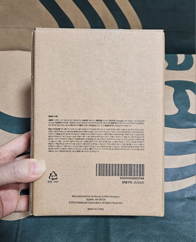 미개봉&정가]스타벅스 스포츠클럽 야구 베어리스타 키체인 키링--3